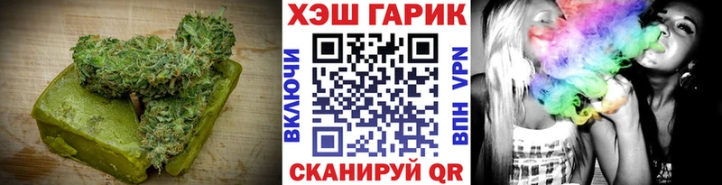 Купить где  Ноябрьск  Cannafood марихуана 