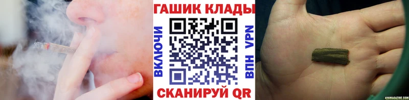 Гашиш Изолятор  Купить  Ноябрьск