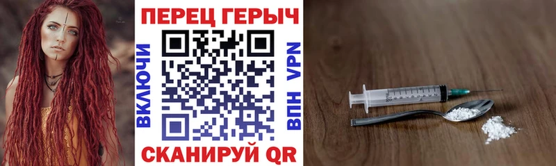 Героин белый  Купить где  Ноябрьск 