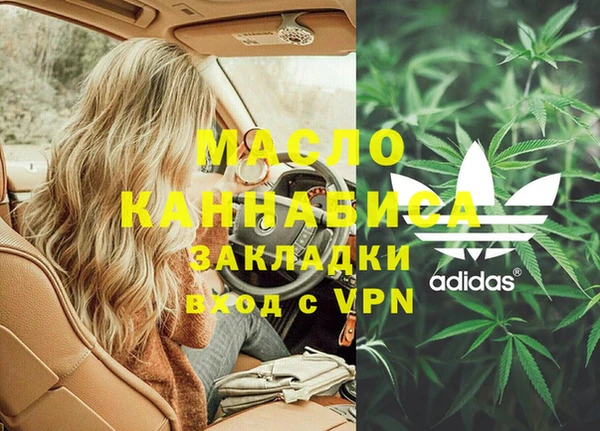 первитин Заволжье