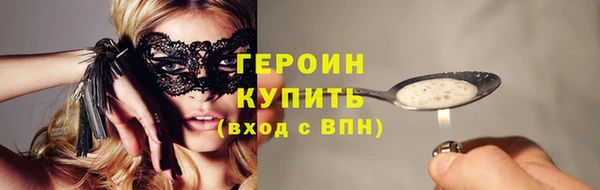 первитин Заводоуковск