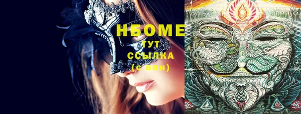 винт Заволжск