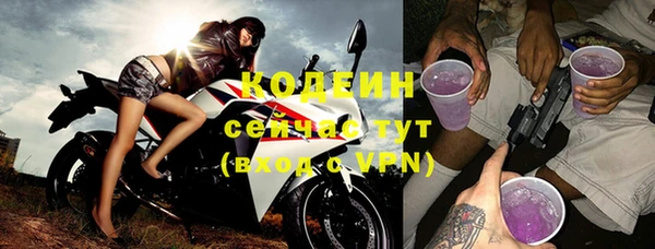 первитин Заволжье