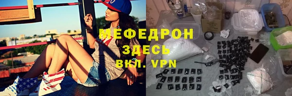 винт Заволжск