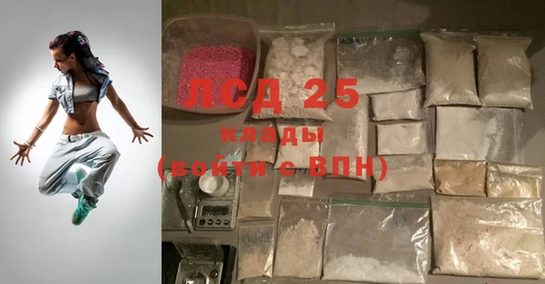 первитин Заволжье