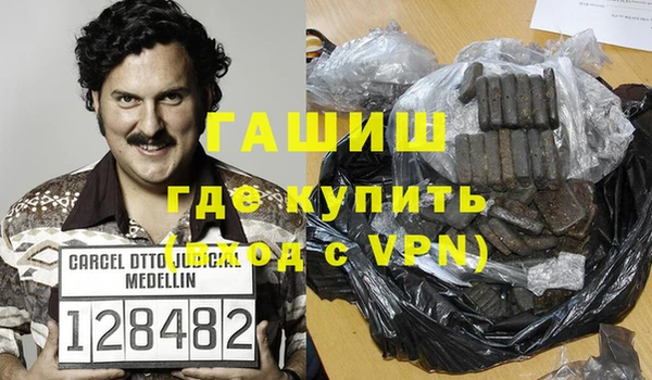 винт Заволжск