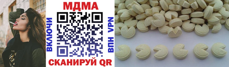 MDMA молли  Купить где  Ноябрьск 