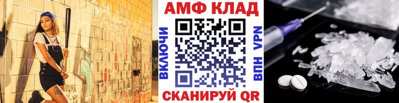 МЕТАМФЕТАМИН пудра  Купить закладки  Ноябрьск 