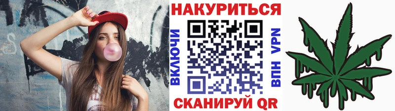 Бошки Шишки Ganja  Купить закладки  Ноябрьск 